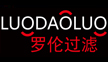 护眼防滑砖
